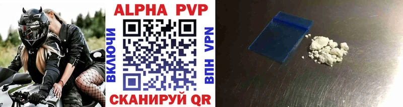 Alfa_PVP Соль  Сасово 