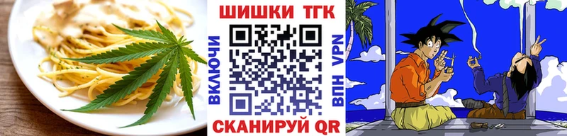 купить цена Сасово Cannafood конопля