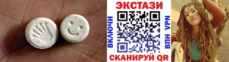 Экстази Дубай  MEGA   Сасово 