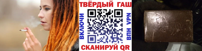 Гашиш 40% ТГК Сасово