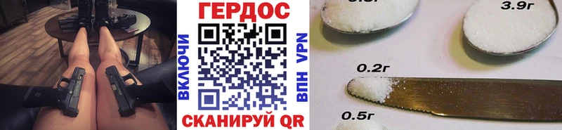 Героин гречка  Сасово 