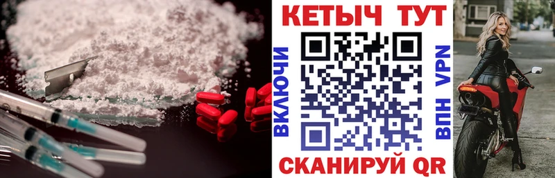 Кетамин ketamine  купить   Сасово 