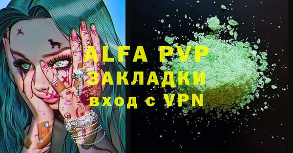 гидропоника Елизово