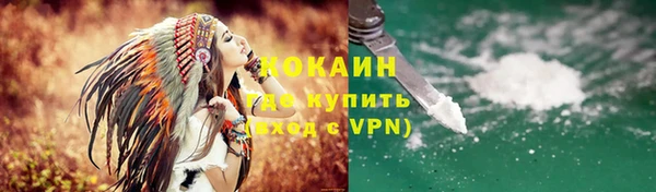 мет Заволжск