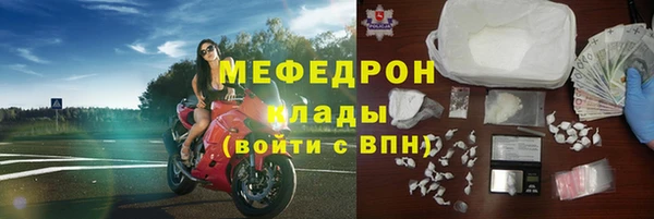 бутик Елабуга