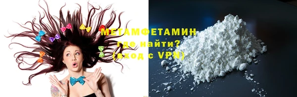 спайс Ельня