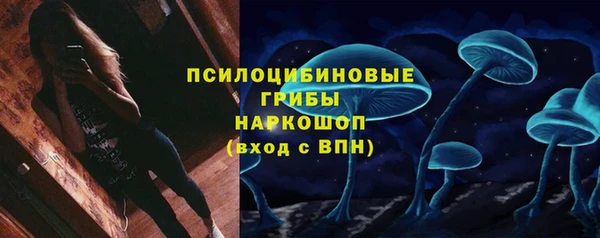 бутик Елабуга