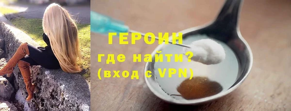 спайс Ельня