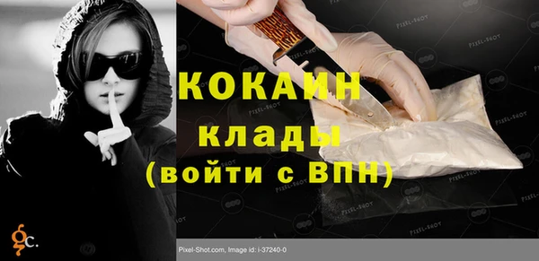 бутик Елабуга