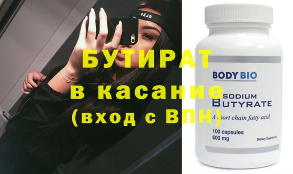 амф Заводоуковск