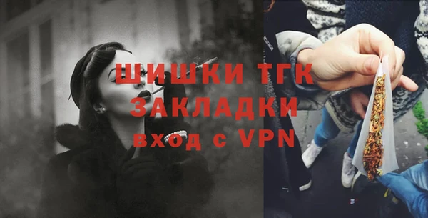 бутик Елабуга