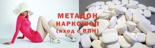 гидропоника Елизово