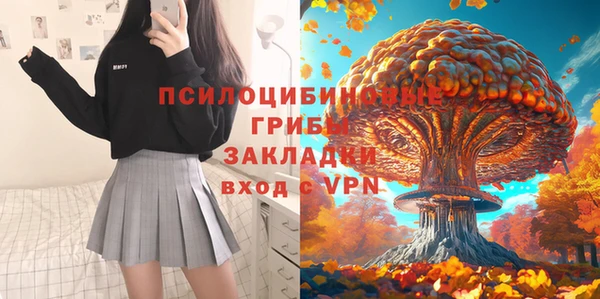 бутик Елабуга