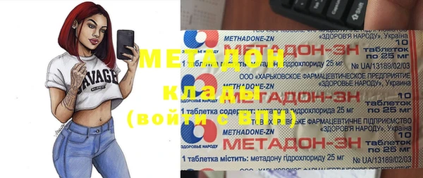 гидропоника Елизово