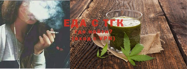спайс Ельня