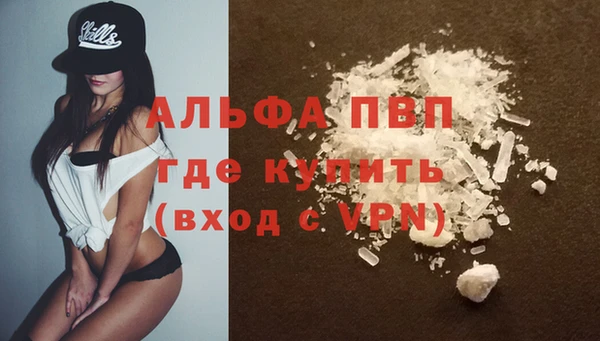 бутик Елабуга