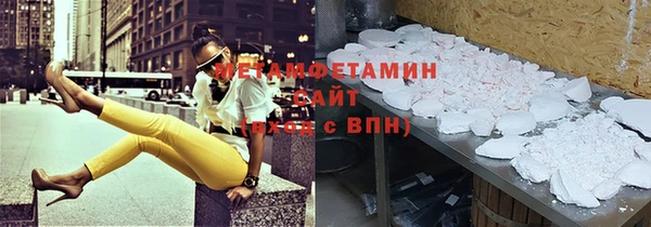 бутик Елабуга