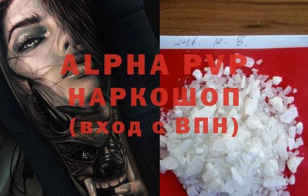 бутик Елабуга