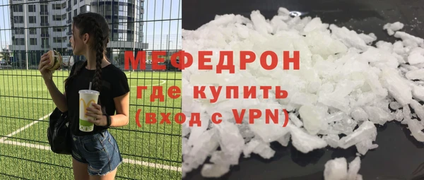 спайс Ельня