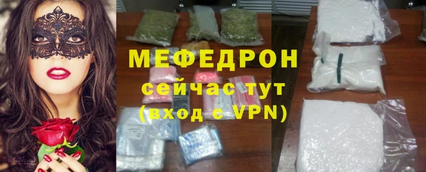 спайс Ельня