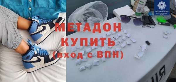 гидропоника Елизово