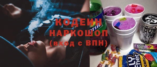бутик Елабуга