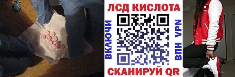 ЛСД экстази ecstasy KRAKEN мориарти состав Сасово