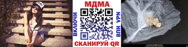 MDMA crystal  ОМГ ОМГ зеркало  Сасово 