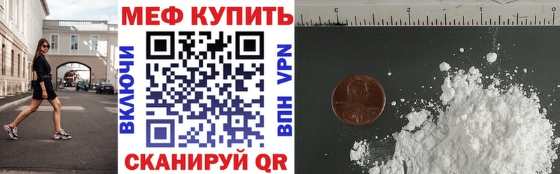МЯУ-МЯУ VHQ  МЕГА ссылки  Сасово 
