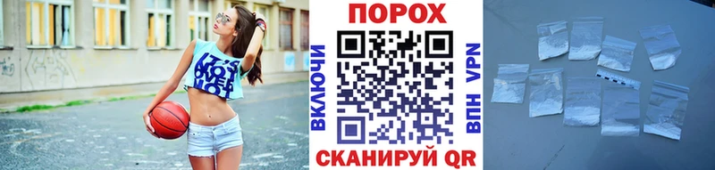 гидра tor  Сасово  Метамфетамин Декстрометамфетамин 99.9% 