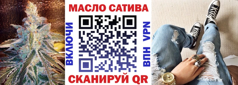 где купить наркоту  Сасово  ТГК жижа 